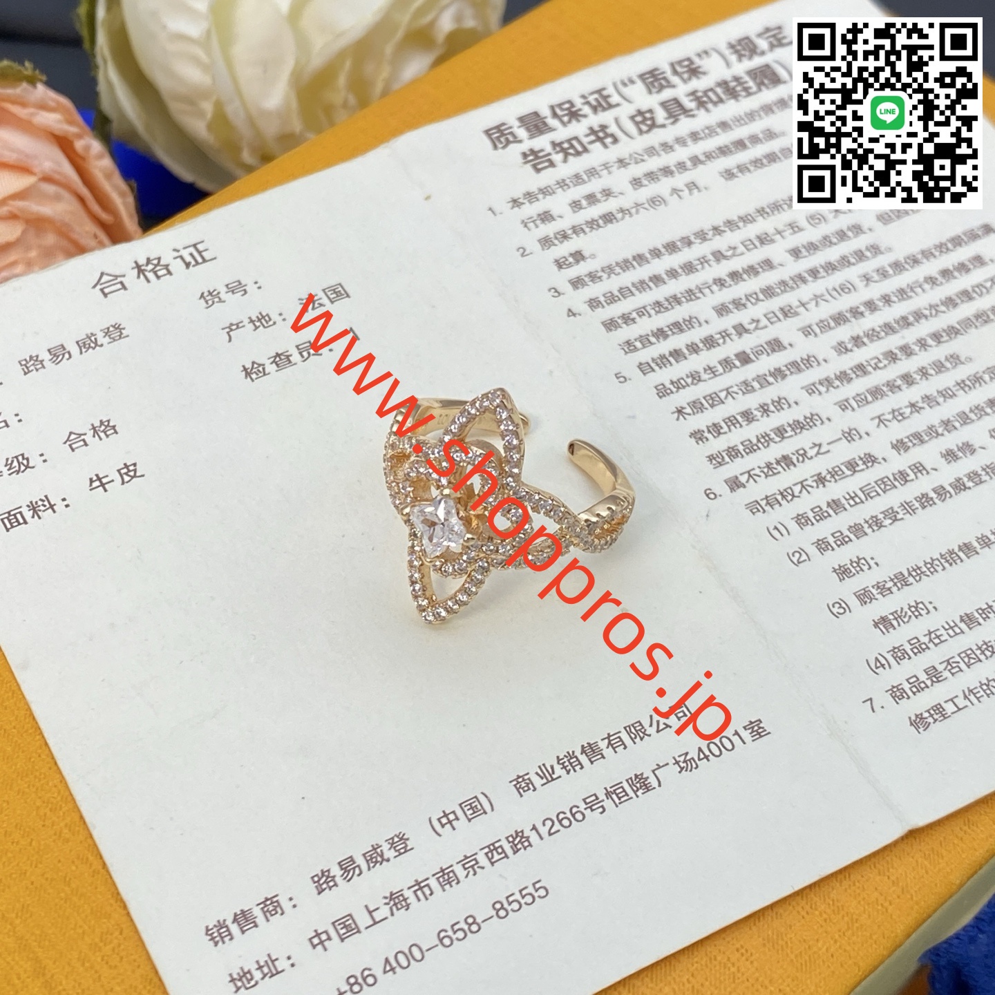 wsxc1756234296186_7