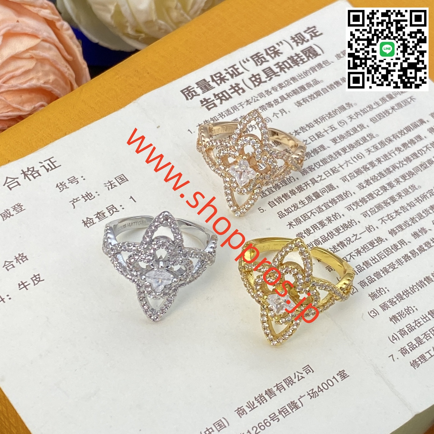 wsxc1756234296420_8