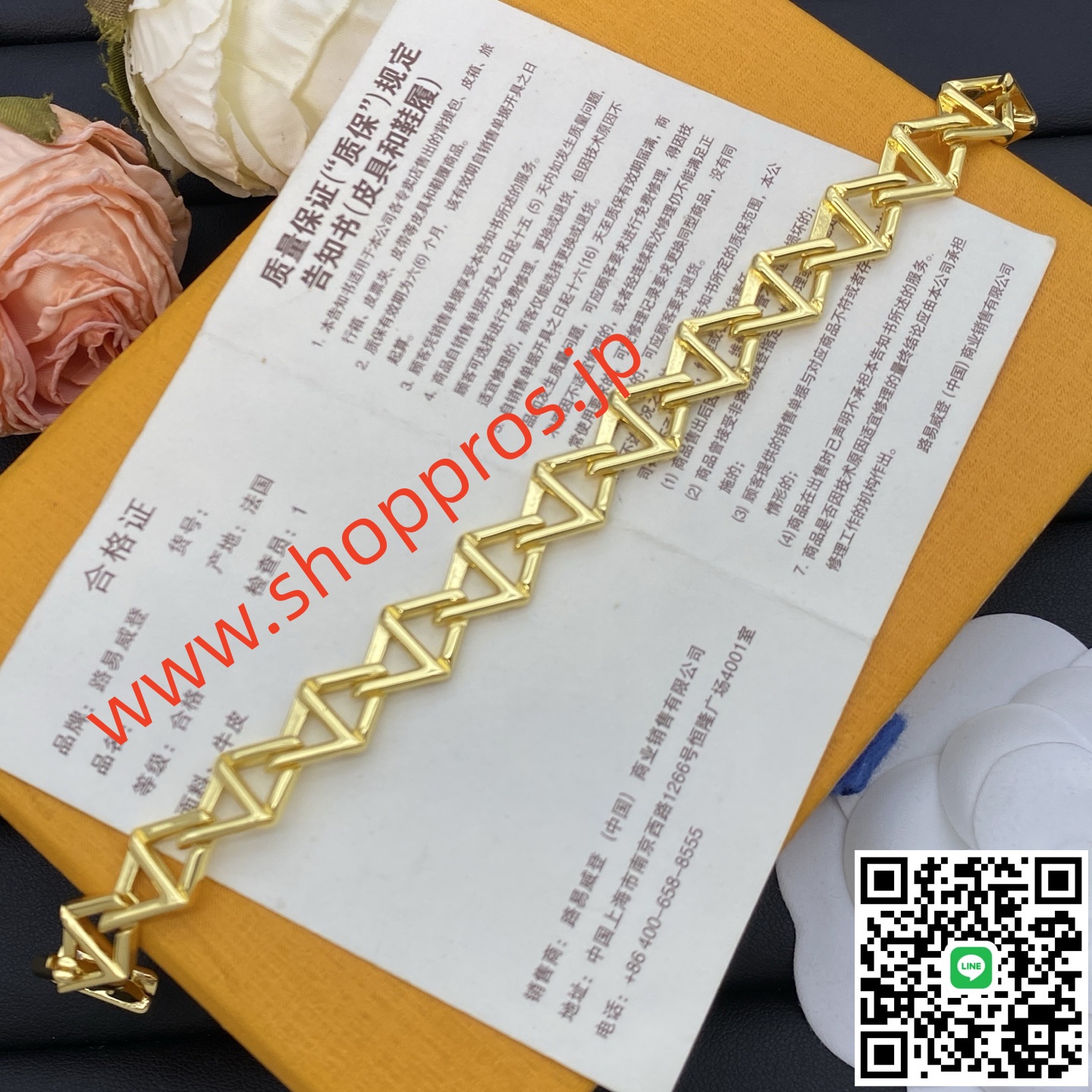 wsxc1756234299794_2