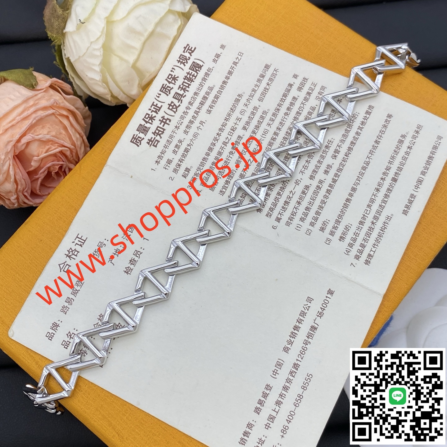 wsxc1756234299794_4