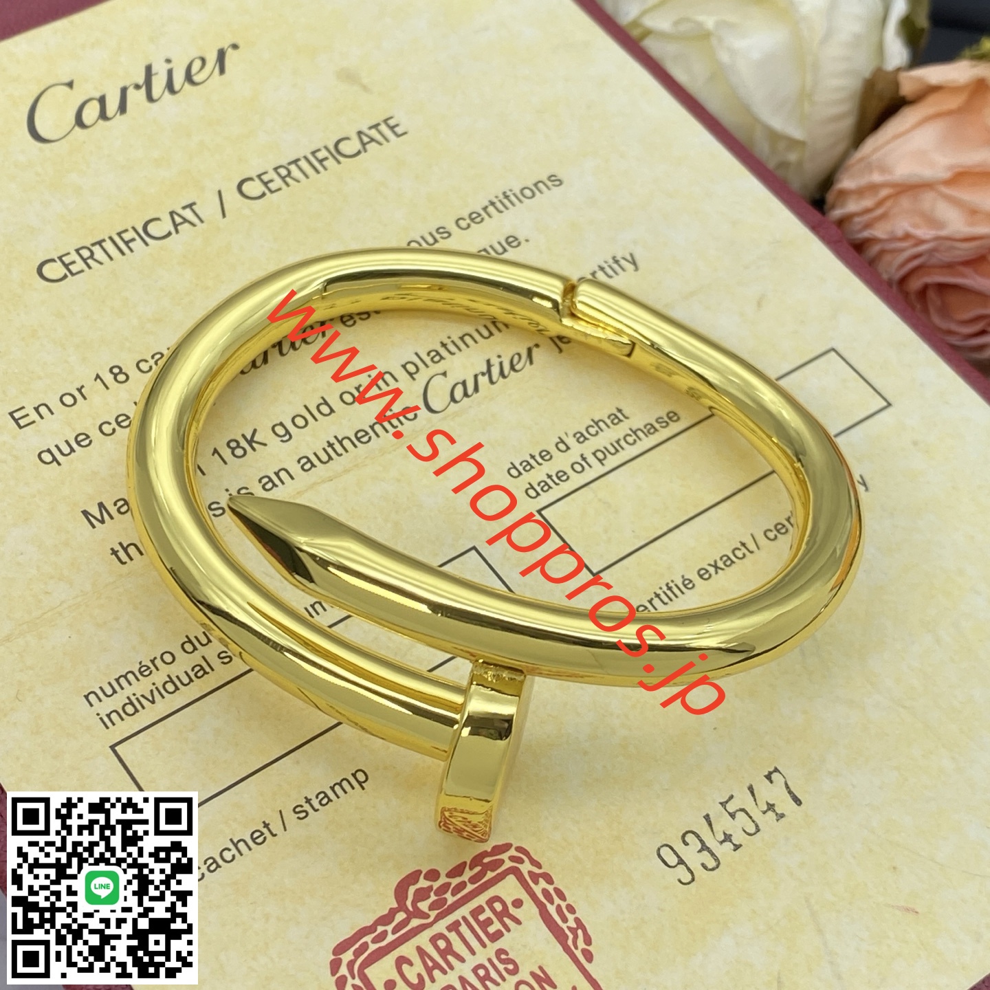 wsxc1756235328696_3